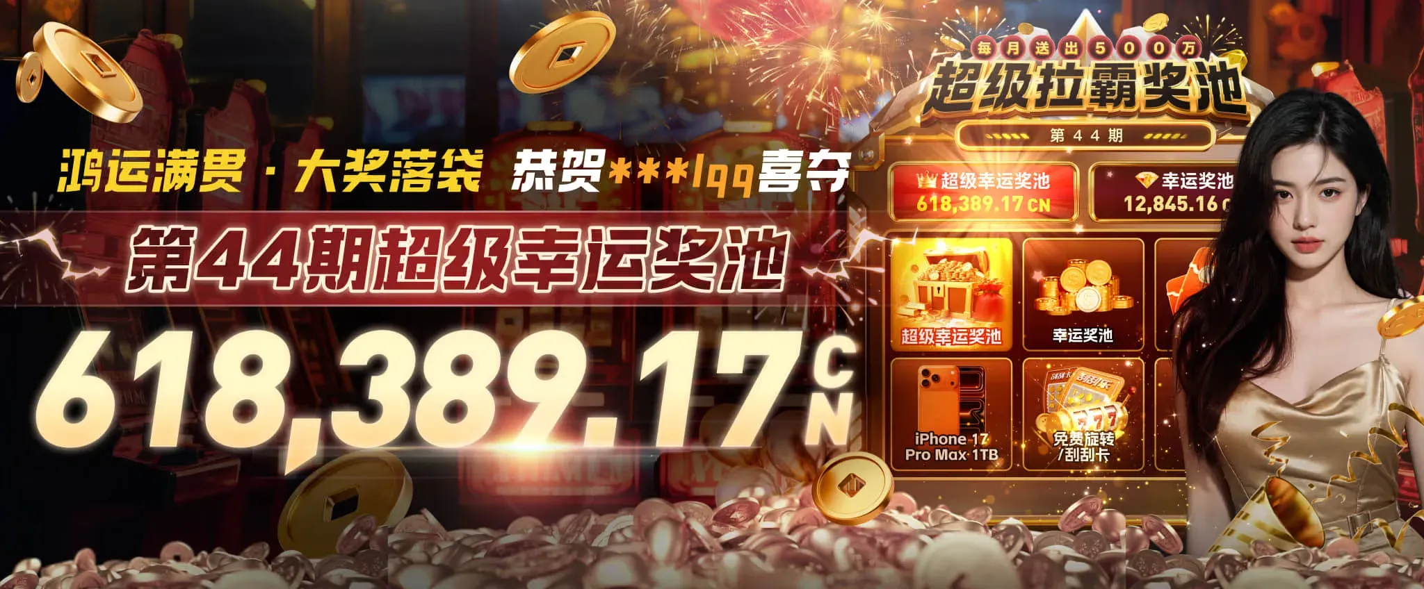 体育赛事主题海报